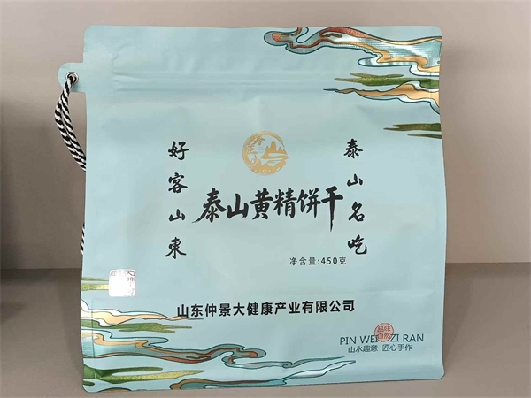 黄精饼干蓝款