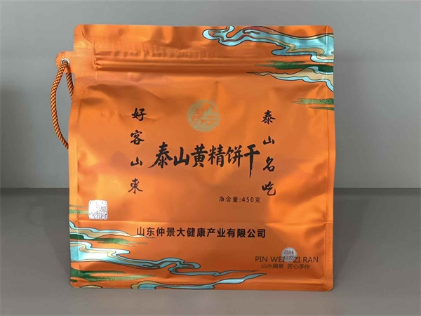 黄精饼干橙款