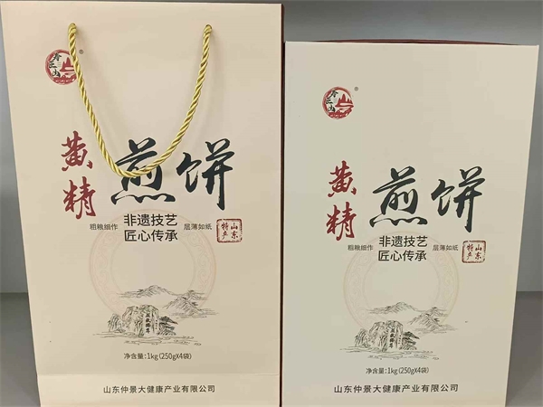 黄精煎饼